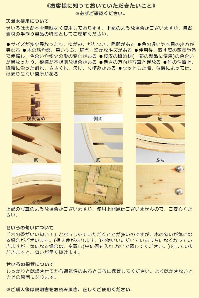 Amazon | 【かごや】竹 中華セイロ 27cm[本体](0285) | かごや